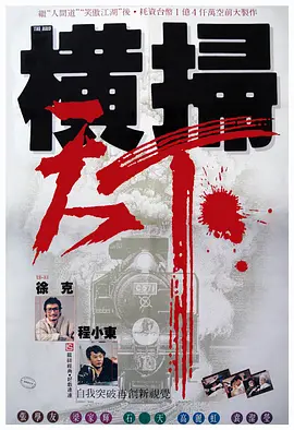 美女战争