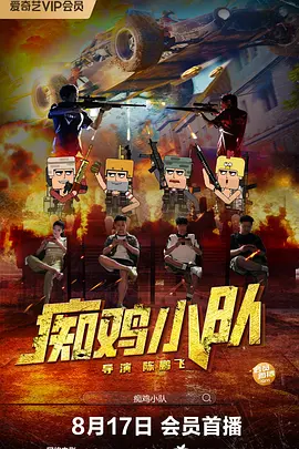 美味女商人