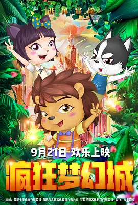 夜夜骑夜夜操