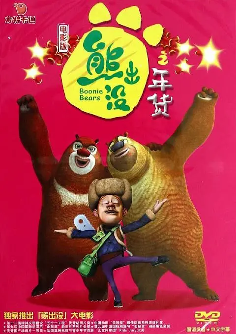 欧美日韩综合在线视频免费看