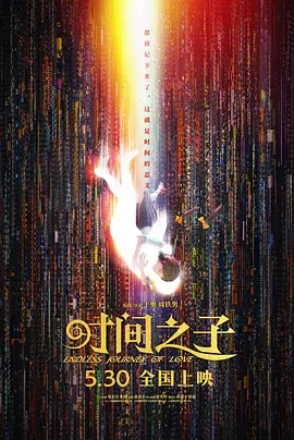 深爱婷婷激情