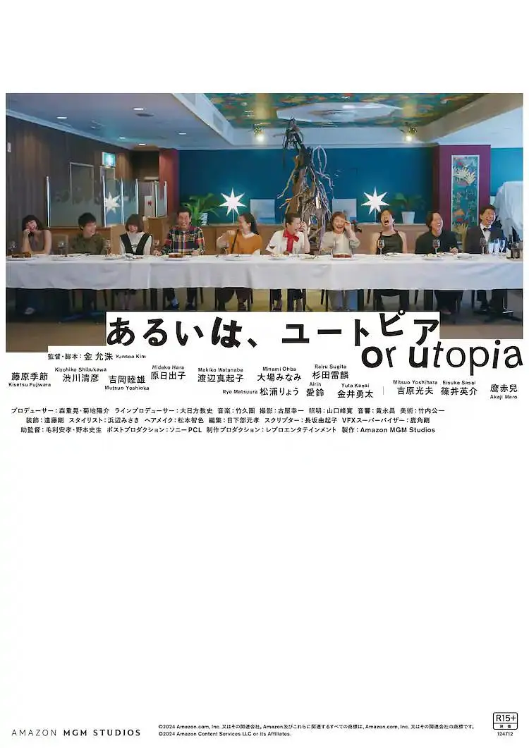 久久综合丝袜日本网