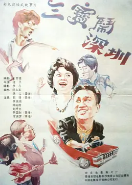 亚洲人成a在线网站