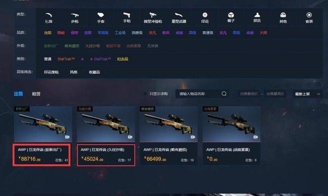 亚洲国产精品免费在线观看