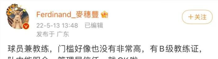 雷电将军的俘虏生活
