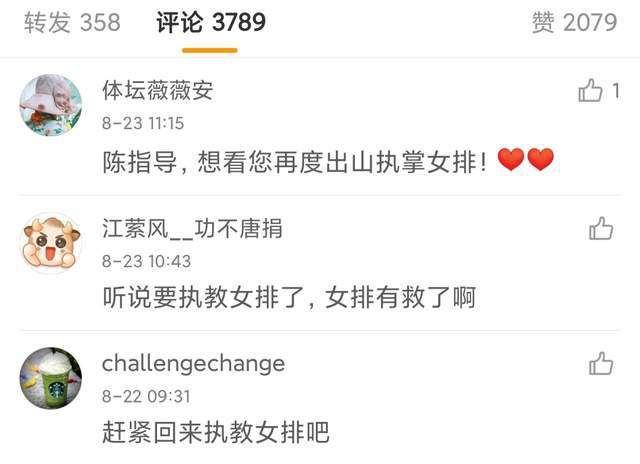 亚洲爆插