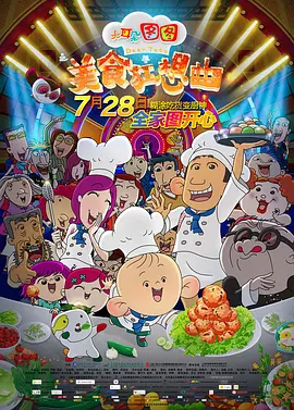 国产99热在线观看