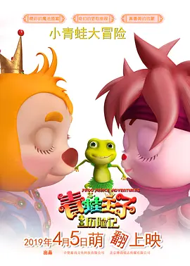 九色精品高清在线播放