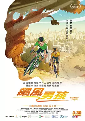 我朋友的麦子播放