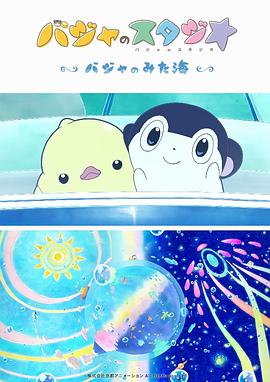 银河