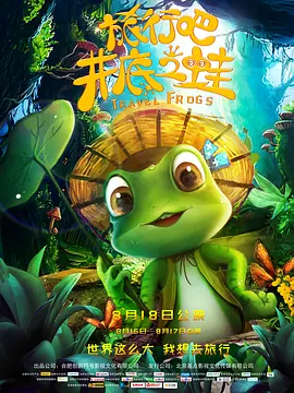 后进式视频免费观看