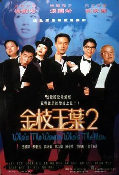 国产成人久久777777