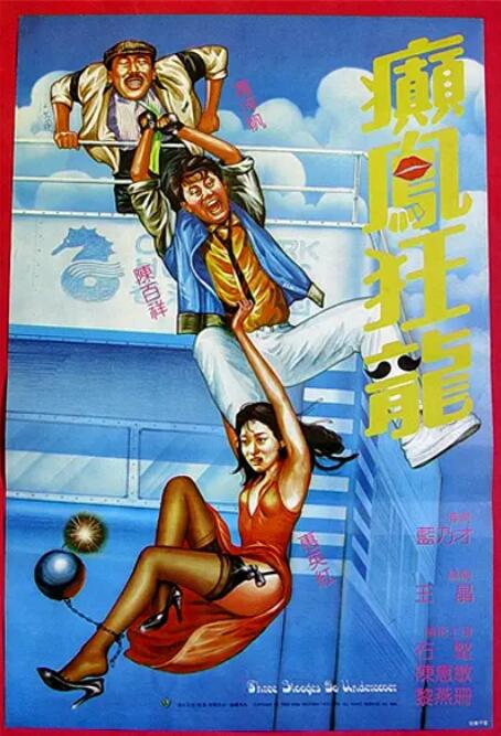 成人精品一区二区三区中文字幕