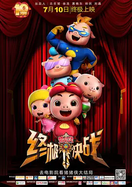 久久婷婷色综合老司机