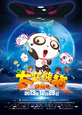 午夜男人的天堂