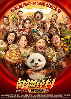 娱乐指南