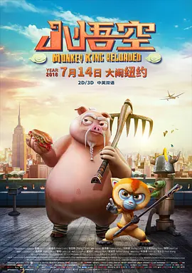 三级精品在线观看