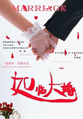 国产片侵犯亲女