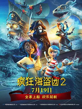 国产主播久久