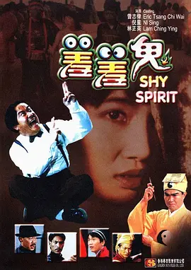 绝区零鲨鱼