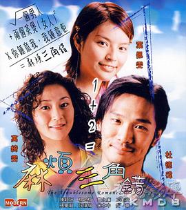 日韩欧美亚洲在线