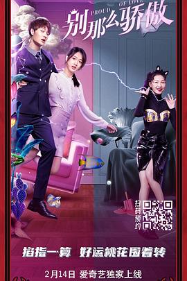 午夜三级a三级三点在线观看