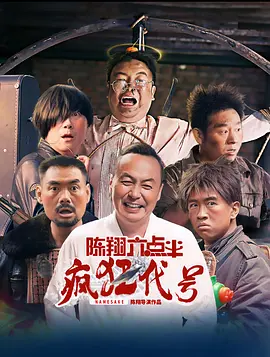 年轻漂亮的继坶6