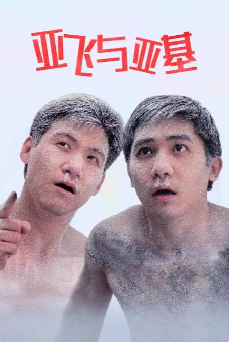 亚洲狼人综合干