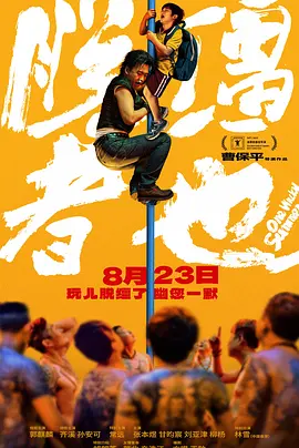 男女做爰猛烈叫床视频电影饺子