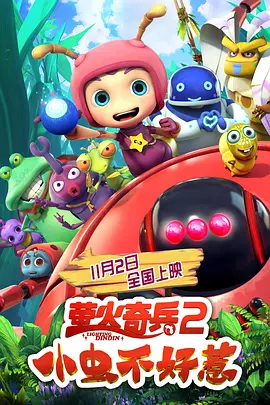 毛片站