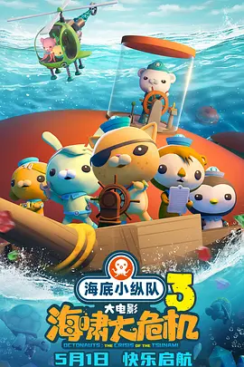 极品快播