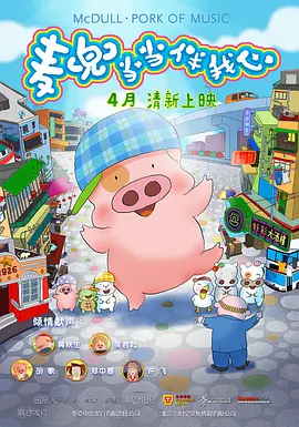 亚洲区 欧美区