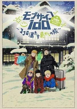 穿越屋顶的high kick