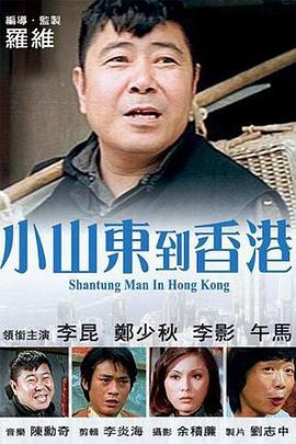 夜市女人的美