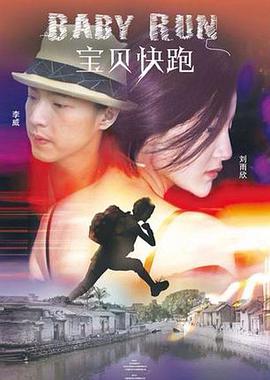 幕后布局电影在线观看