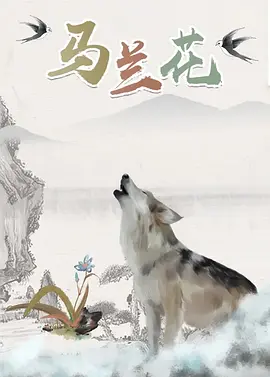 精品国产香蕉伊思人在线