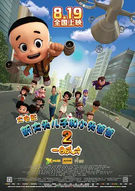 天天综合天天