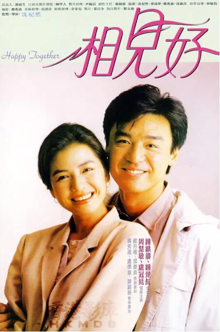 日韩亚洲综合在线