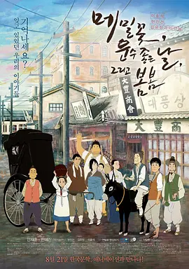 即时报道联合早报首页