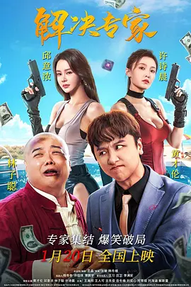香蕉视频黄污