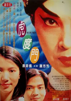 三更之回忆