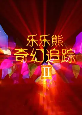 亚洲视频播放
