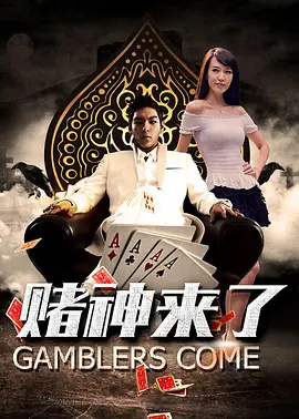 婷婷开始要lucky