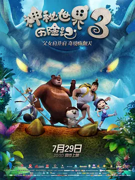 五月天激情婷婷大综合