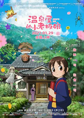 玛克辛电影免费观看