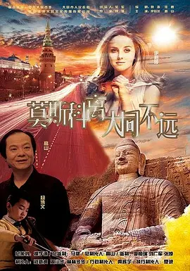 年轻的新娘:月亮升起的日子