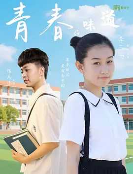 色综合五月