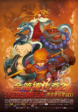 亚洲天堂伊人
