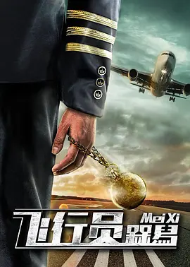 国产三级精品三级在线专区91