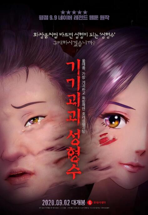 亚洲日本a